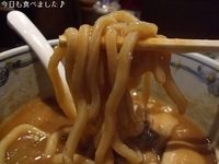 「特製つけ麺（極太麺・850円）」@麺や 六三六 茶屋町店の写真