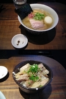 「「味玉白醤油らーめん+鶏塩飯（￥800+350）」」@町田汁場 しおらーめん 進化の写真