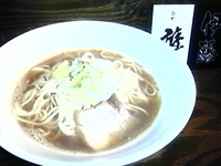 「中華そば600円150g」@麺処 遊の写真