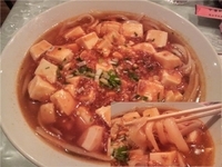 「マーボーメン(刀削麺)」@永香閣の写真