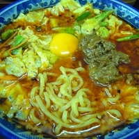 「スタミナラーメン800円+ライス100円=900円」@らーめんしょっぷ中吉 綾瀬店の写真