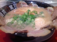 「チャーシュー麺 （こってり） 890￥」@河童ラーメン本舗 新大阪店の写真