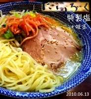 「特製塩+味玉（750円）」@だいろくの写真