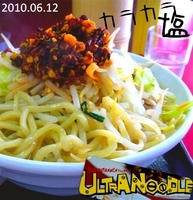 「カラカラ塩タンメン」@房総タンメンFactoryウルトラ麺の写真