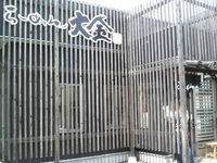 「ラーメン（550円）」@らーめん 大金の写真