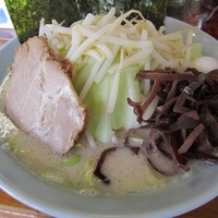 「ラーメン550円+塩味50円+もやきゃべ100円」@横浜ラーメン 壱福家の写真