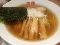 「醤油らーめん￥650」@らーめん 餃子 東洋の写真