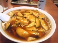 「なすラーメン」@金門飯店 大井三つ又店の写真