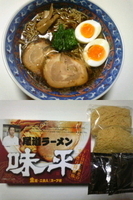 「お取り寄せ 尾道ラーメン 味平 すっきり醤油味」@尾道ラーメン 味平 本店の写真