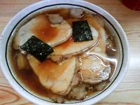 「チャーシューメン」@中華亭 本店の写真