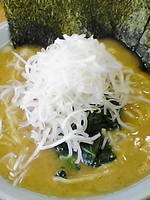 「ラーメン（￥650）+長ネギ（￥100）」@横浜ラーメン はま家の写真