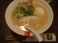 「味玉ラーメン（バリ）」@ラーメン凪 豚王 渋谷店の写真