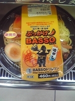 「ぶっかけBASSO 460円（ローソン）」@BASSO ドリルマンの写真