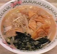 「ワンタンメン（350円）」@獨協大学 学生食堂の写真