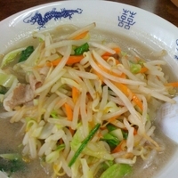 「タンメン（￥650）」@山陽の写真