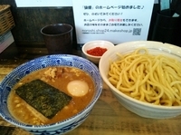 「辛つけめん 中盛り+味玉+半肉増し」@狼煙 〜NOROSHI〜の写真