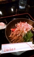 「冷やし和え麺（温玉つき）」@熊本ラーメン こむらさき 新横浜店の写真