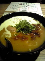 「カレー味玉ラーメン￥950」@麺彩 藤の写真