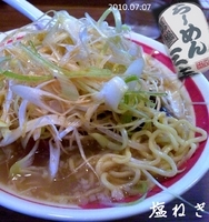 「塩ねぎ(750円)」@鳥越らーめん 三吉の写真