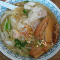 「わんたんちゃーしゅーめん 880円（細麺）」@わんたんめんの店 しお福の写真