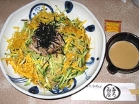 「冷し中華 900円」@与ろゐ屋の写真