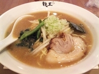 「ラーメン（並盛） ￥680」@龍王の写真