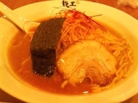 「ねぎラーメン（並盛） ￥780」@龍王の写真