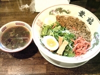 「油そば 700円」@中華そば専門店 豊龍の写真