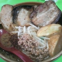 「北海道味噌 味噌漬け炙りチャーシュー麺 ¥980」@味噌らーめん 不二乃の写真