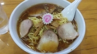 「チャーシュー麺（麺硬め）」@赤坂味一の写真