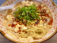 「酸辣メン（麺大盛り）」@麺や 輝の穴の写真