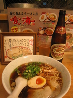 「尾道ラーメン 520円【うまい】」@尾道ラーメン 喰海の写真