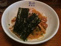 「油そば」@米風亭の写真