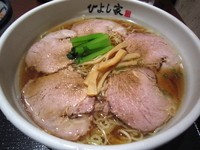 「醤油 ちゃ～しゅう麺（大盛）+そぼろ丼」@ひよし家の写真