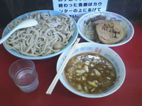 「たまつけ」@蓮爾 登戸店の写真