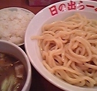 「剛つけ麺（750円）+小ライス（ランチサービス）」@日の出らーめん 大船店の写真