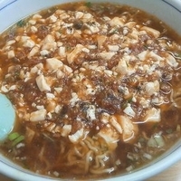 「麻婆メン ￥600」@結城飯店の写真