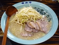 「定番ネギチャーシュー中(1,000円)」@ラーメン青木亭 東川口店の写真