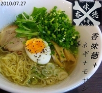 「香味徳+ネギ（オープン記念価格&サービス）+もやし=600円」@牛骨ラーメン 香味徳の写真