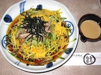 「冷し中華 900円」@与ろゐ屋の写真