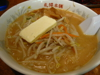 「みそバターラーメン770円」@札幌本舗の写真