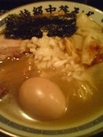 「味玉特級中華そば」@特級中華そば 凪 西新宿店の写真