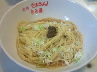 「光麺 400円」@ラーメン寺子屋やまさんの写真