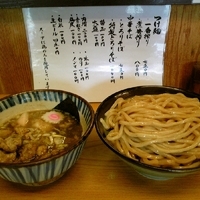 「煮番搾り（中）+鶏皮」@つけめん 三三㐂の写真