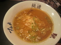 「ミニ味噌ラーメン」@らーめんの駅 新横浜ラーメン博物館店の写真