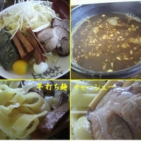 「創作つけ麺大盛」@大くぼの写真