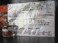 「ラーメン並（すべて普通） @650」@横浜ラーメン 増田家 幕張店の写真