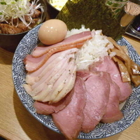 「汁なし鶏白湯そば 780円 + ミックスチャーシュー 240円 」@麺屋 一燈の写真