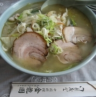 「タンメン630円」@中国料理 金龍園の写真