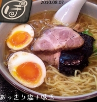 「あっさりしお+しお玉」@麺ぽーかろぅの写真